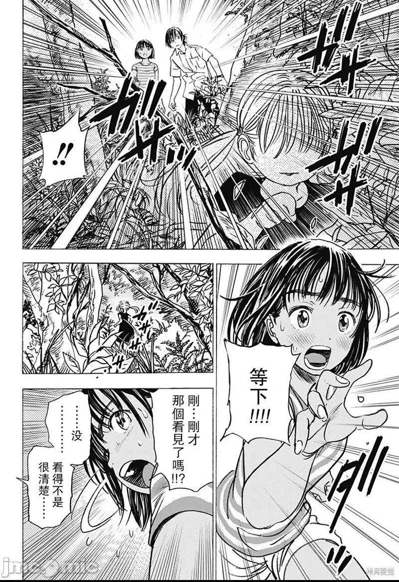 第 57 页