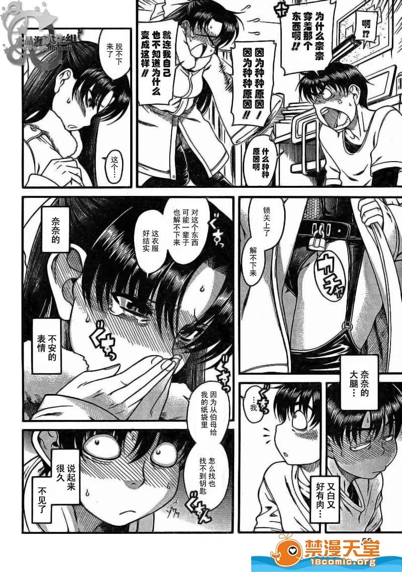 第 28 页