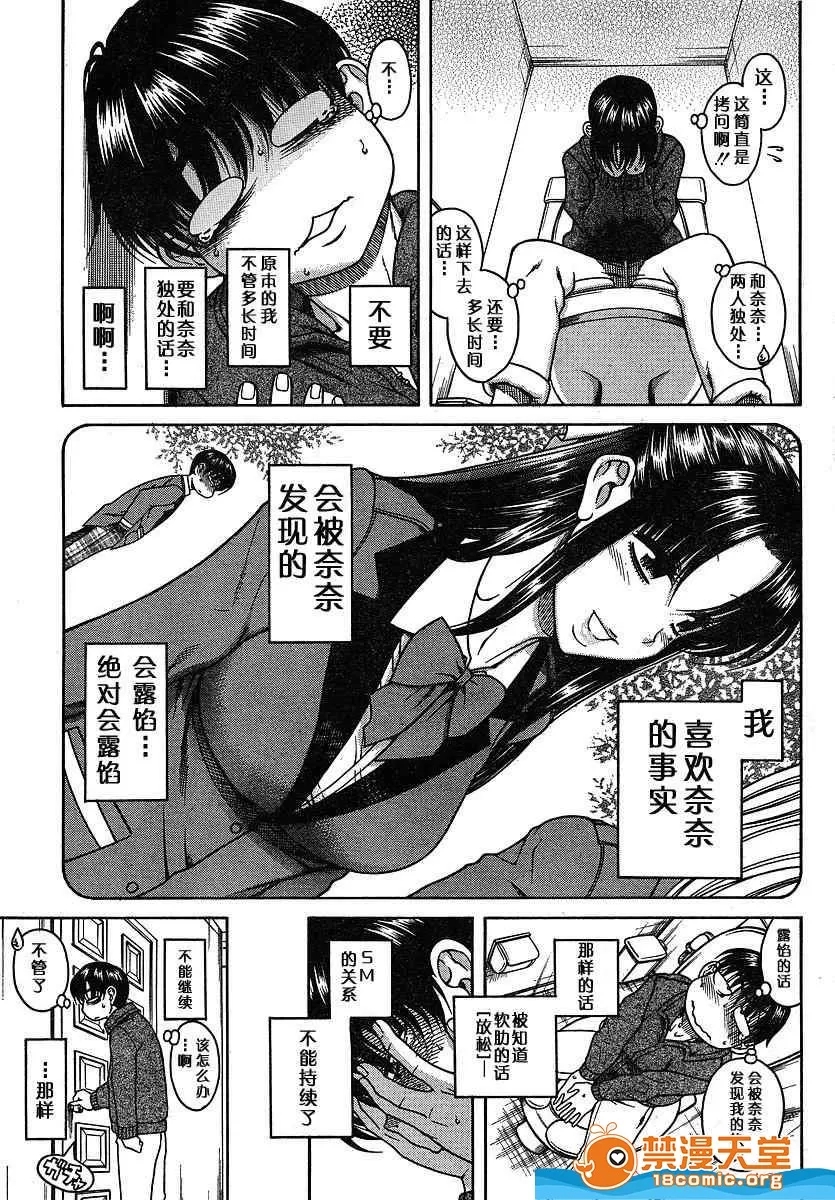 第 533 页