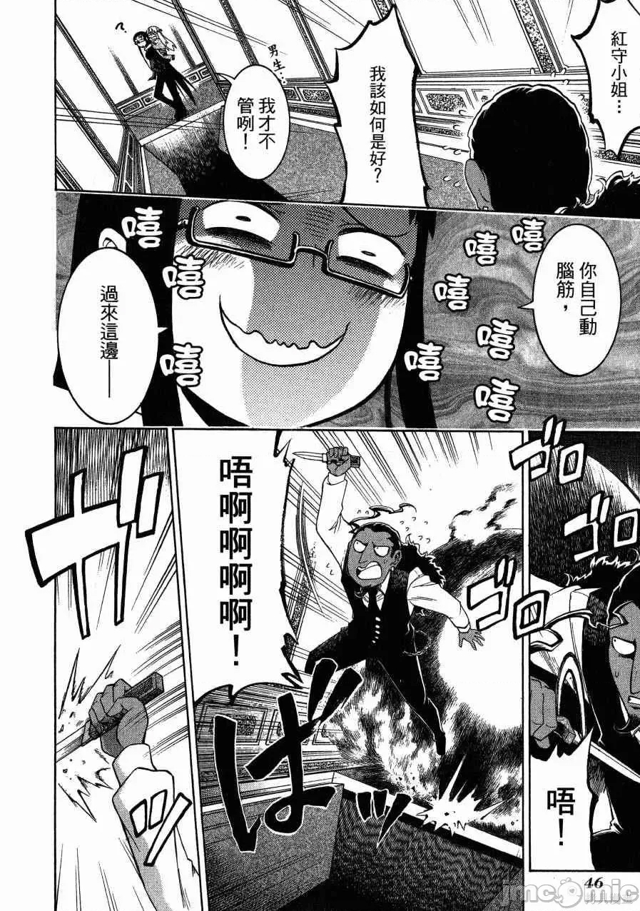第 49 页