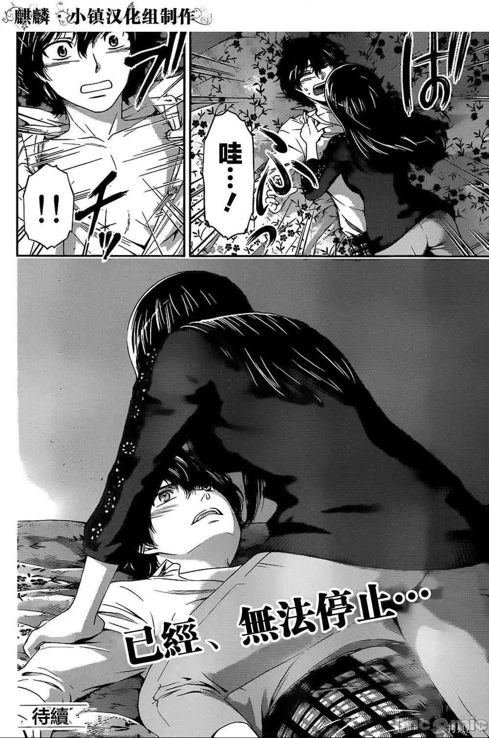 第 196 页