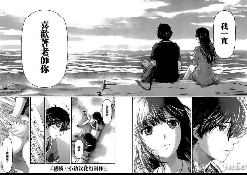 第 174 页
