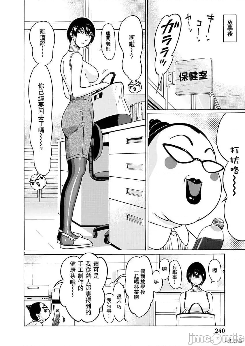 第 4 页