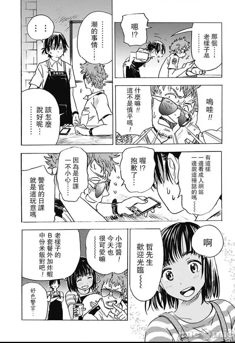 第 40 页