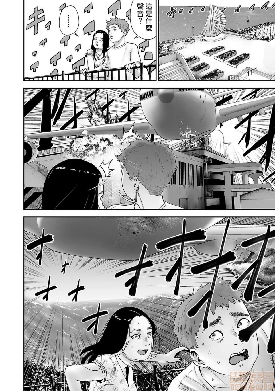 第 29 页