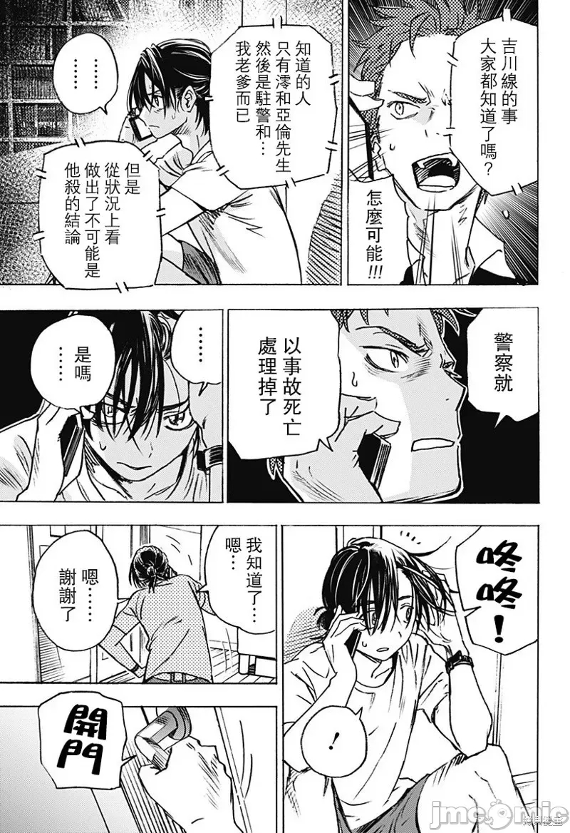 第 30 页