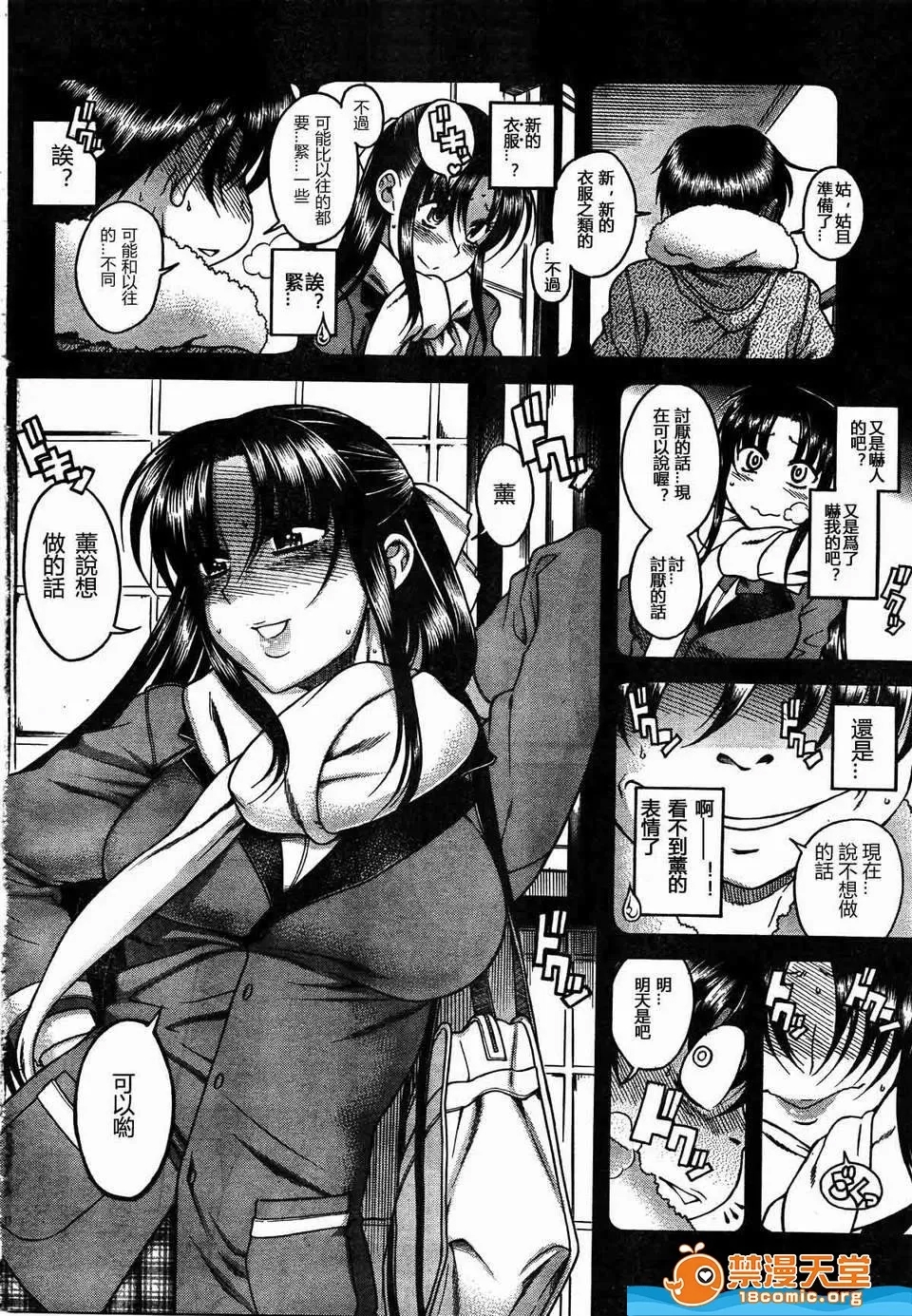 第 1101 页