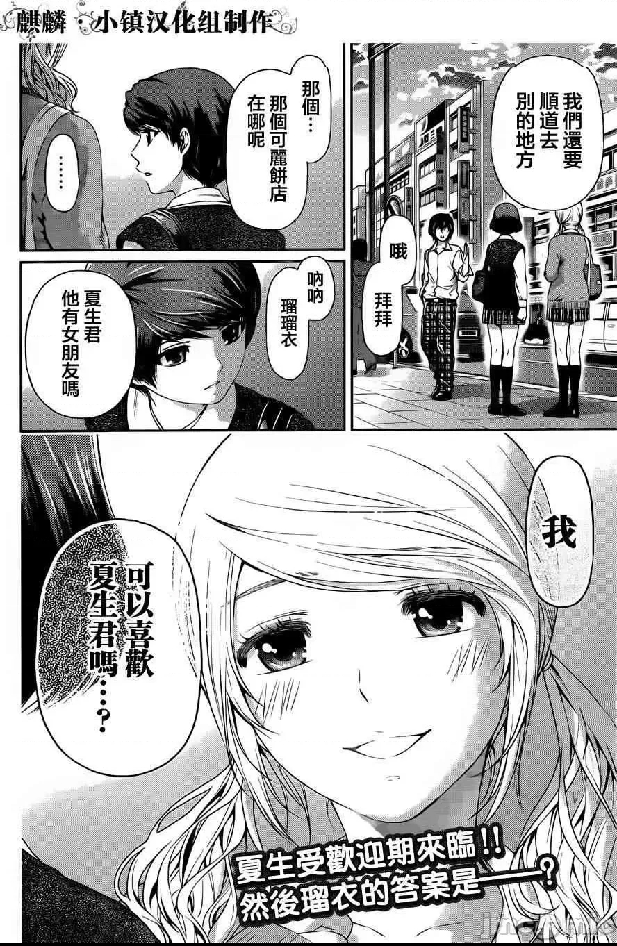 第 124 页