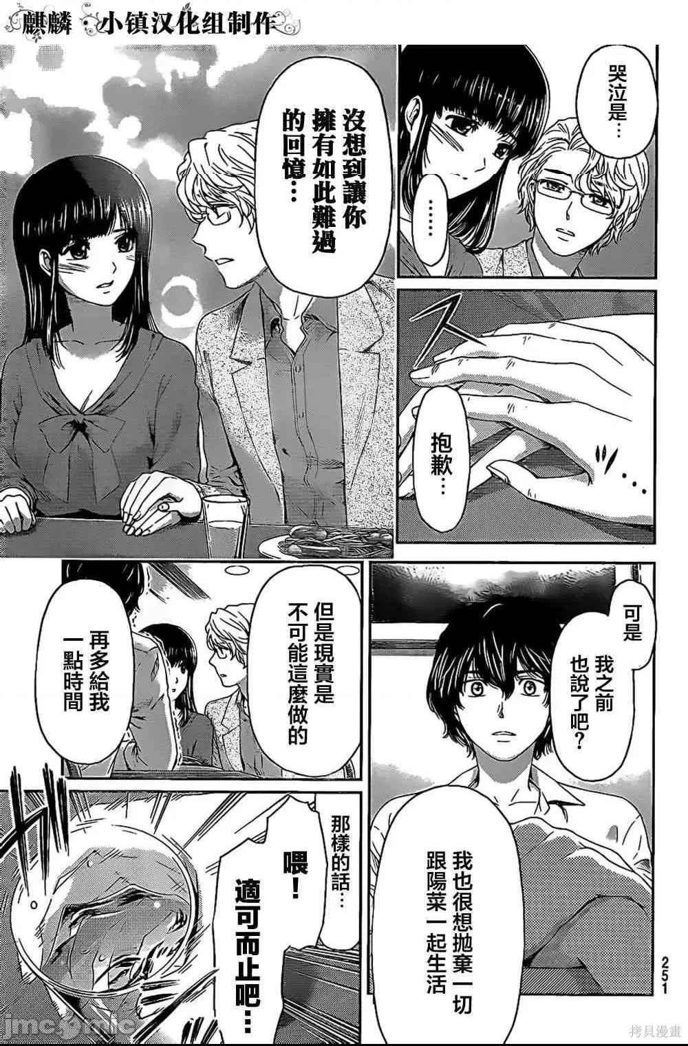 第 75 页