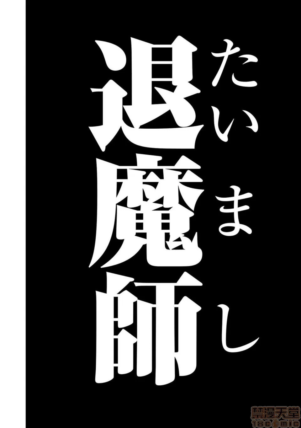 第 69 页