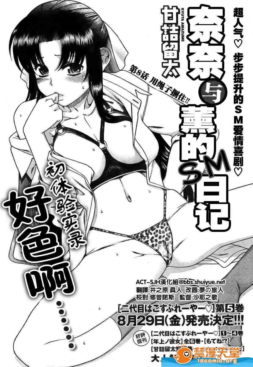 第 158 页