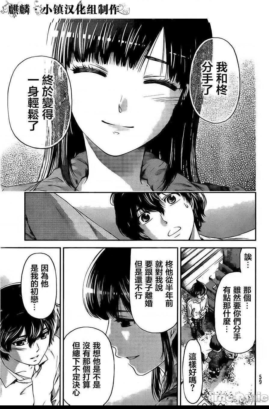 第 105 页