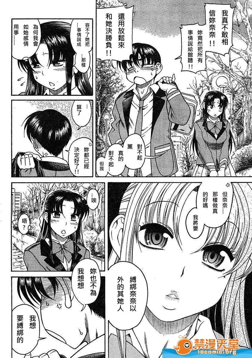 第 417 页