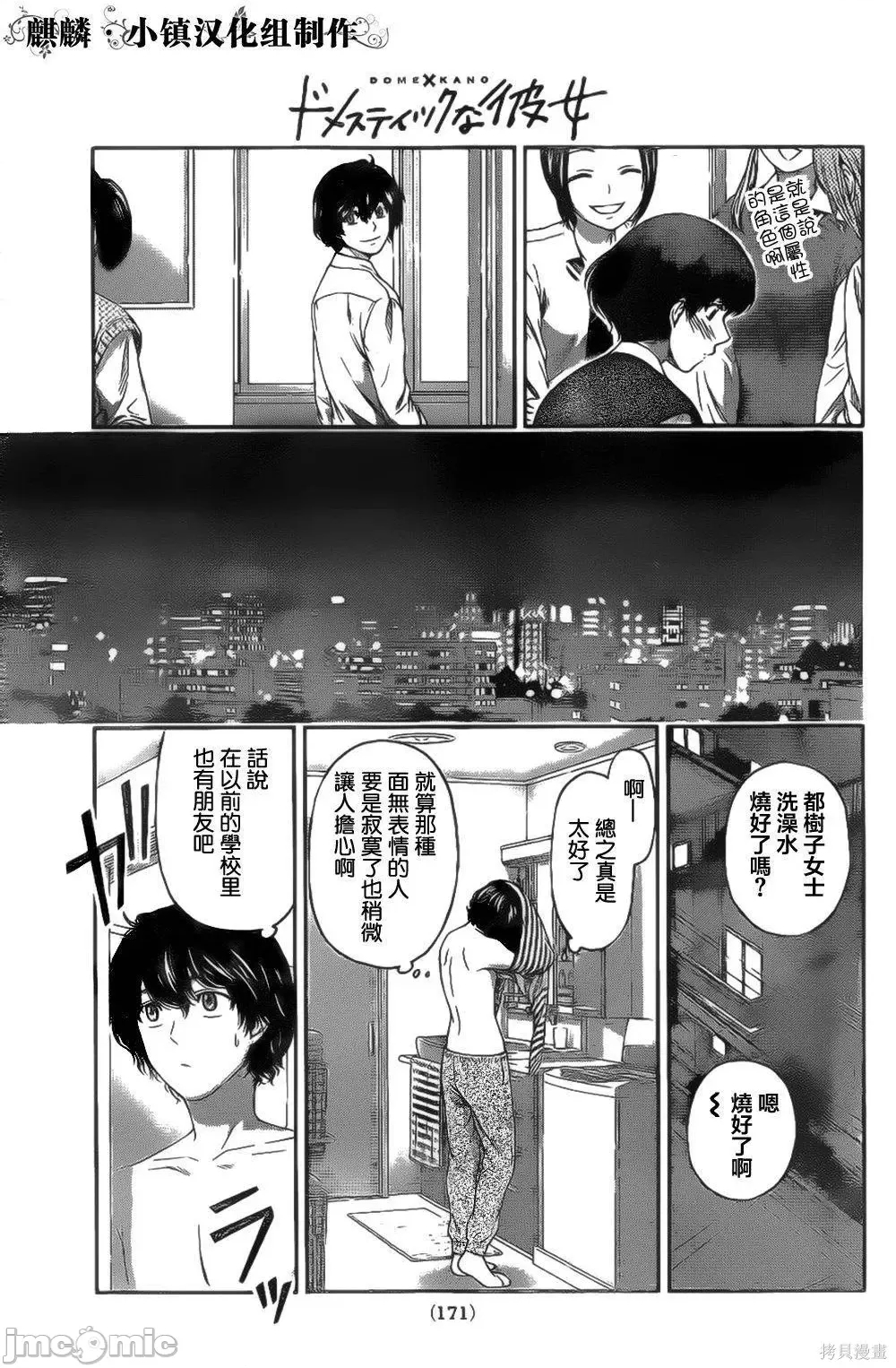 第 143 页