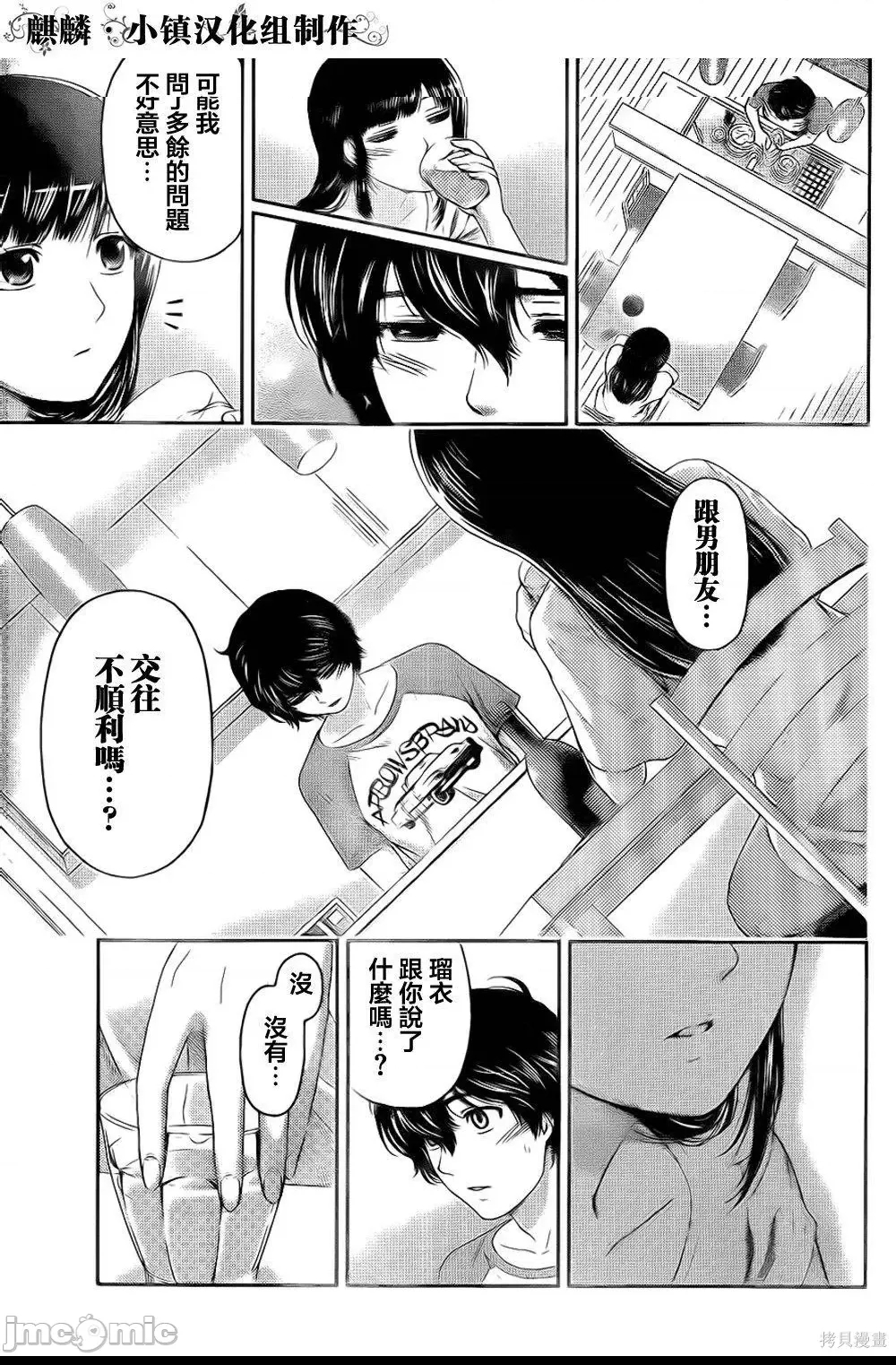 第 163 页