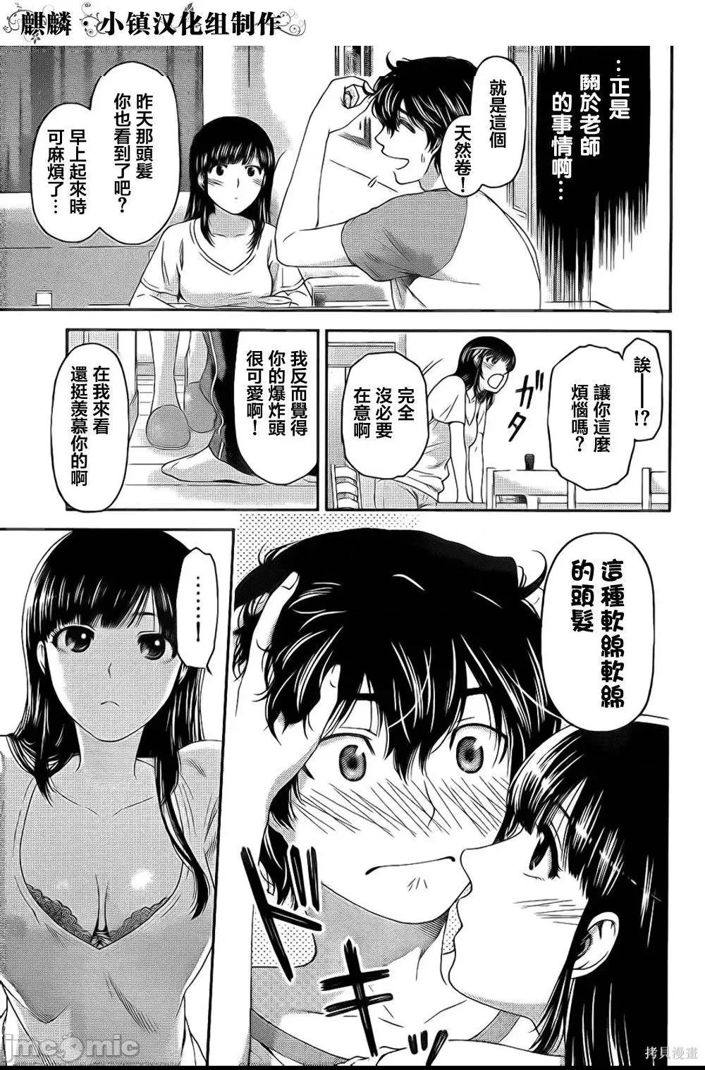 第 165 页