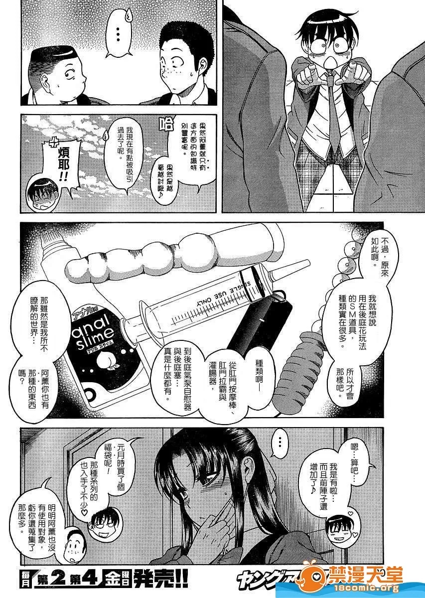 第 868 页