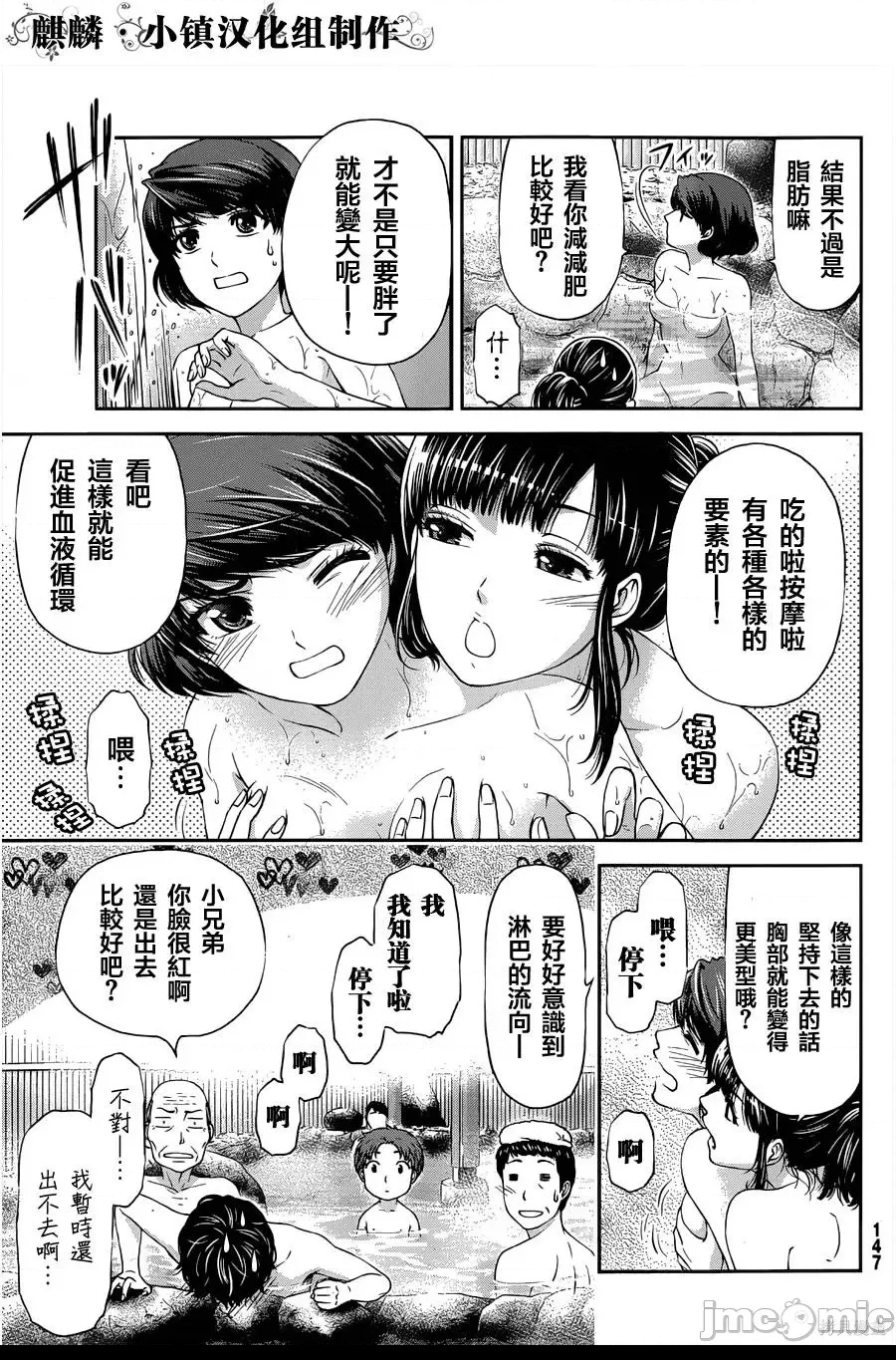 第 203 页