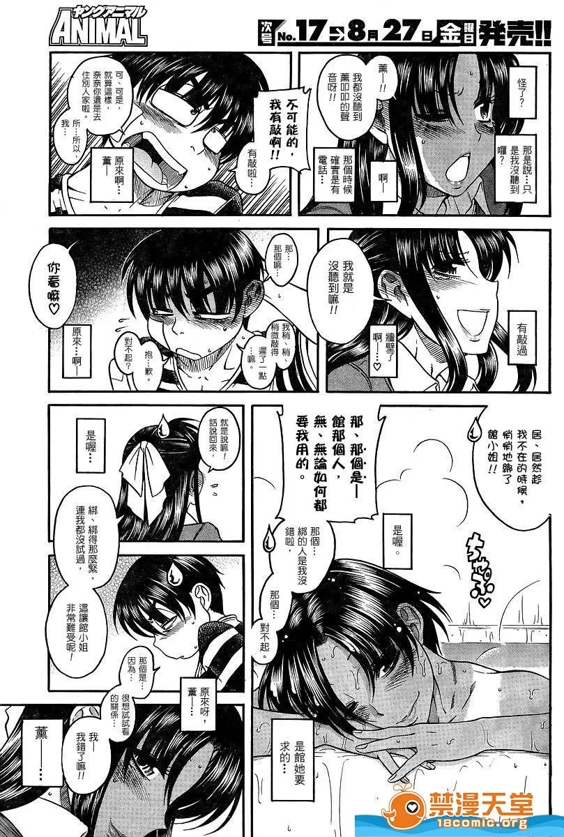 第 813 页