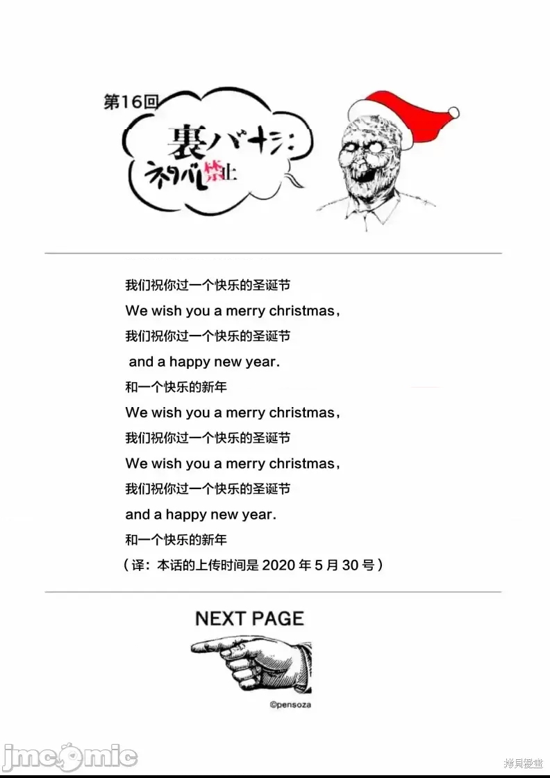 第 17 页