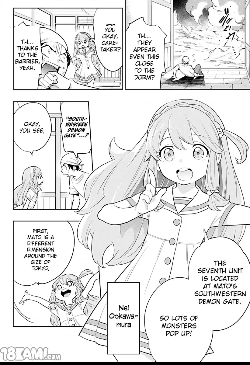 第 6 页