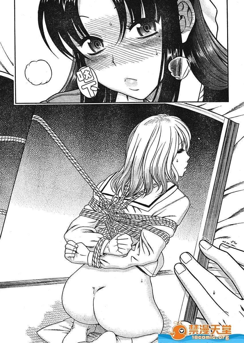 第 244 页