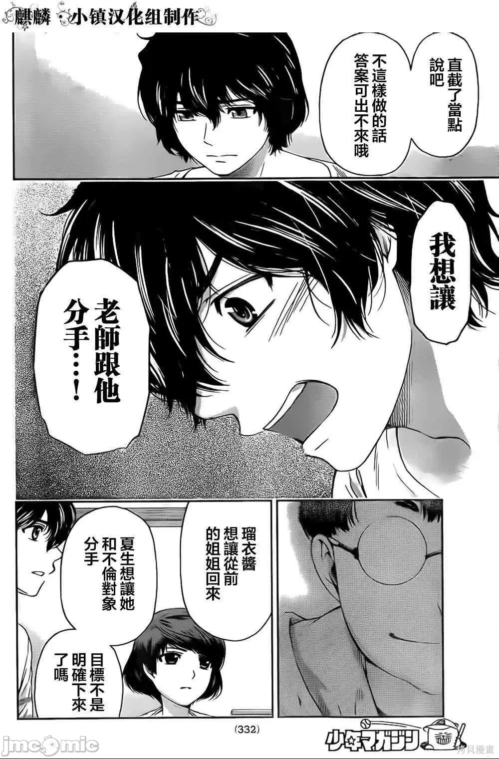第 36 页