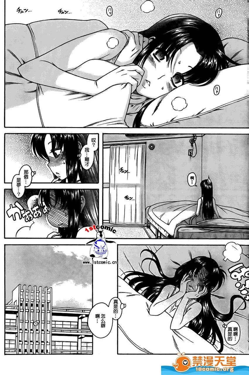 第 81 页