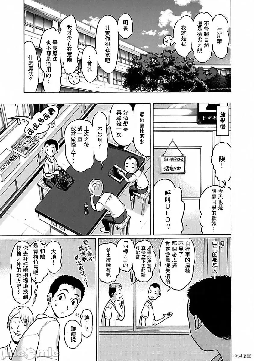 第 23 页