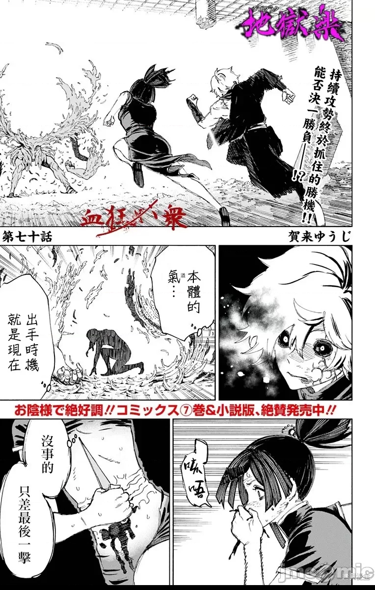 第 1 页