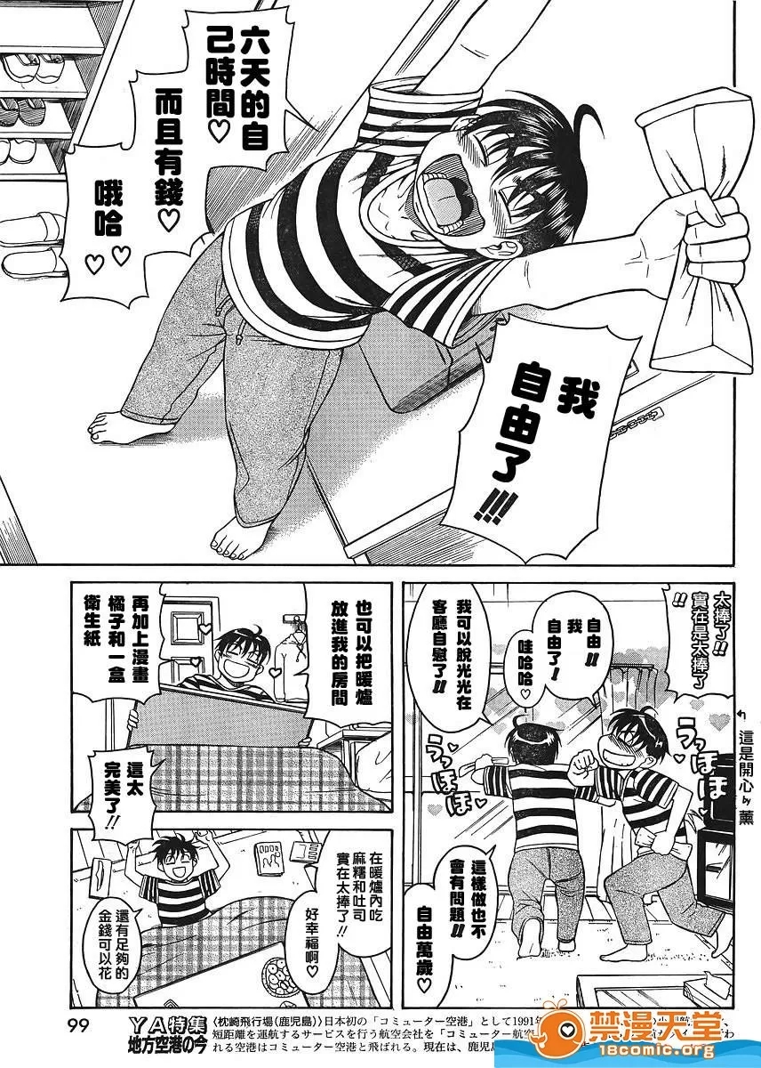 第 673 页