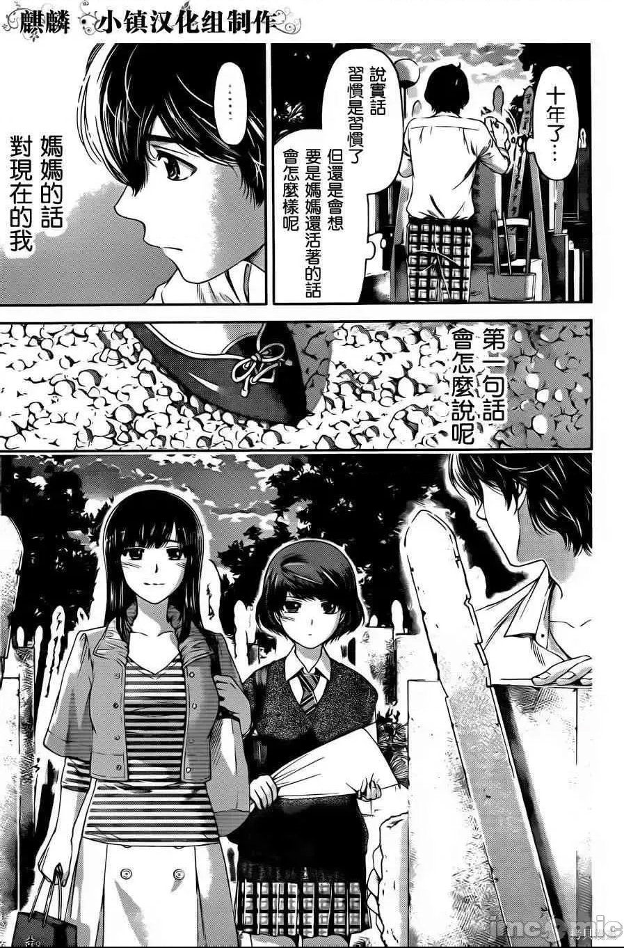 第 103 页