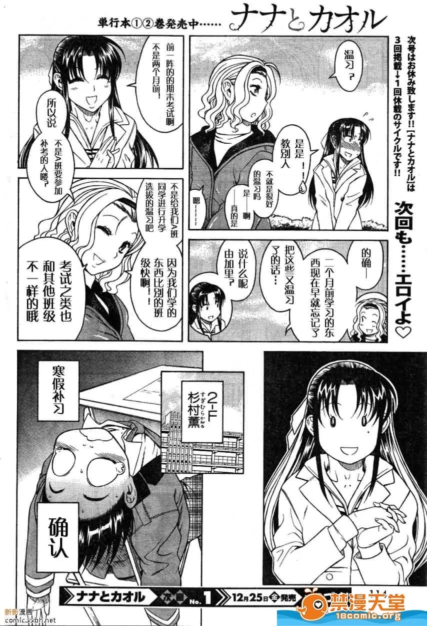第 564 页