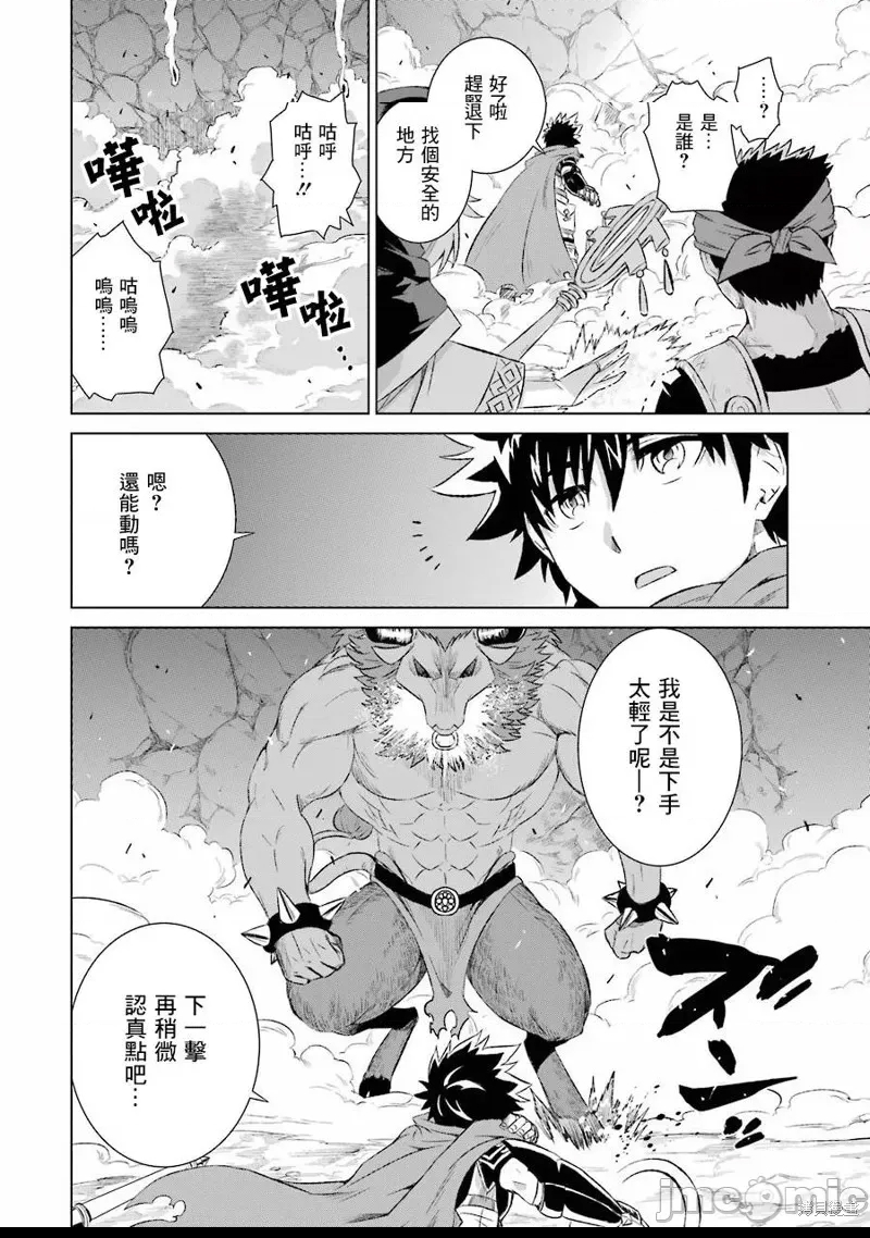 第 28 页