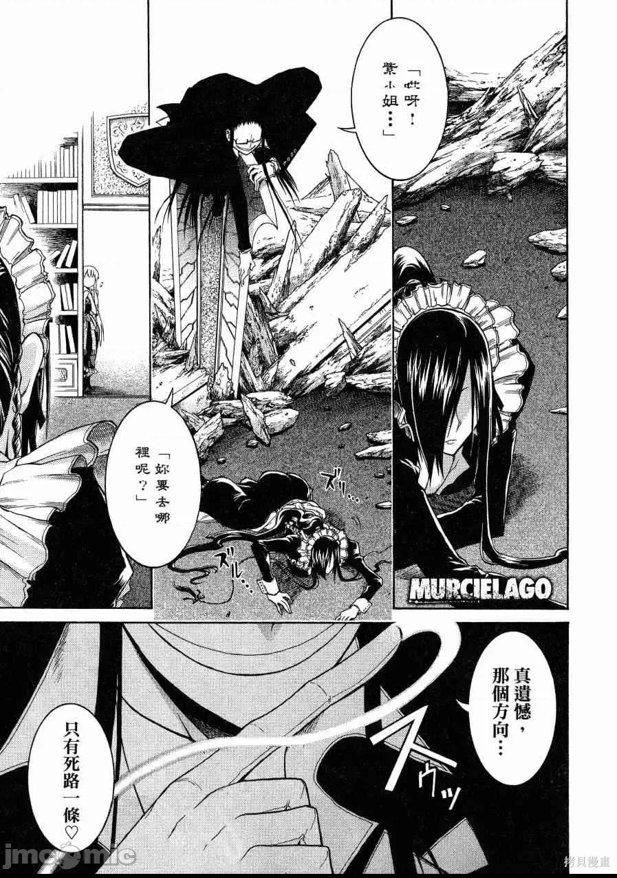 第 92 页