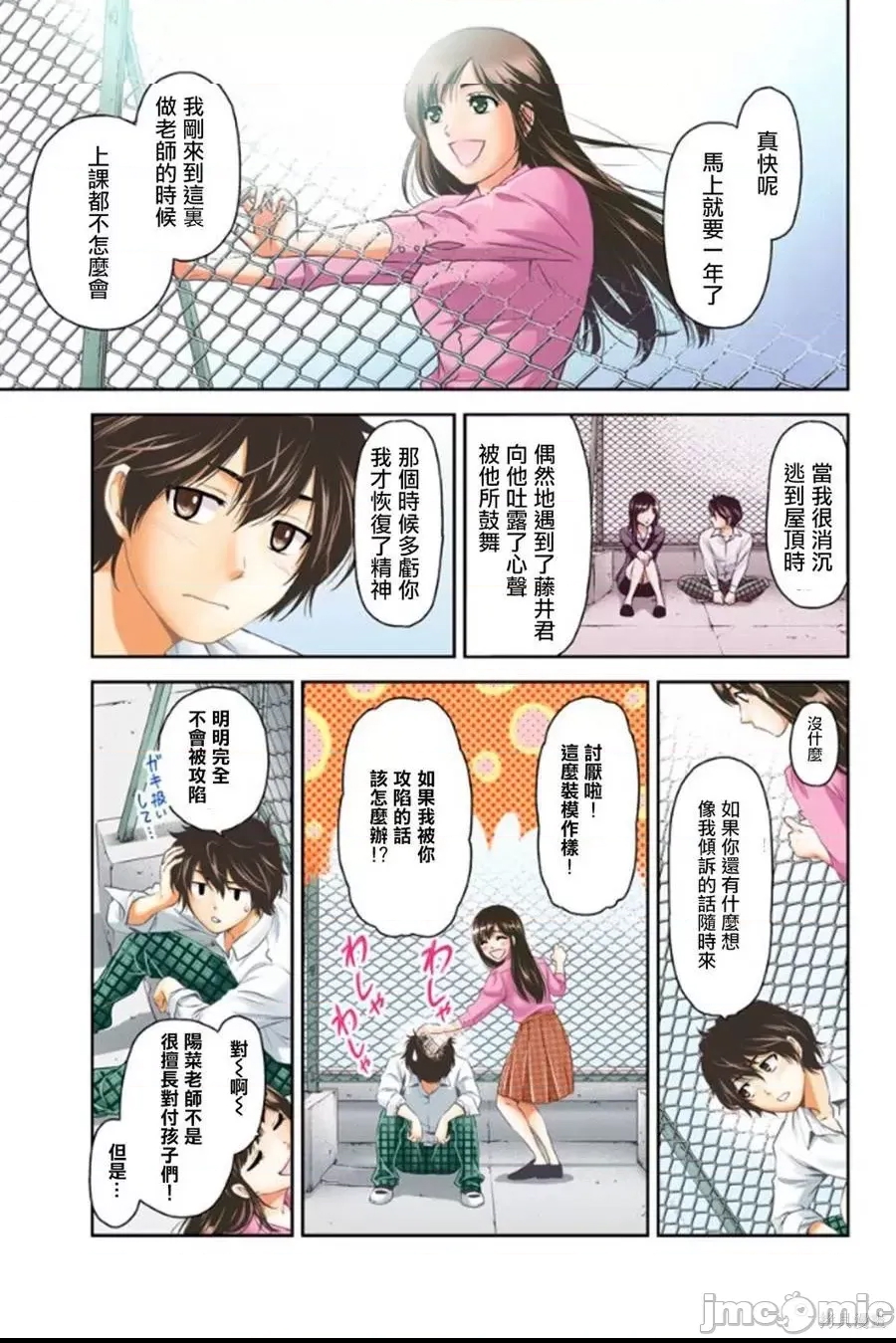 第 40 页