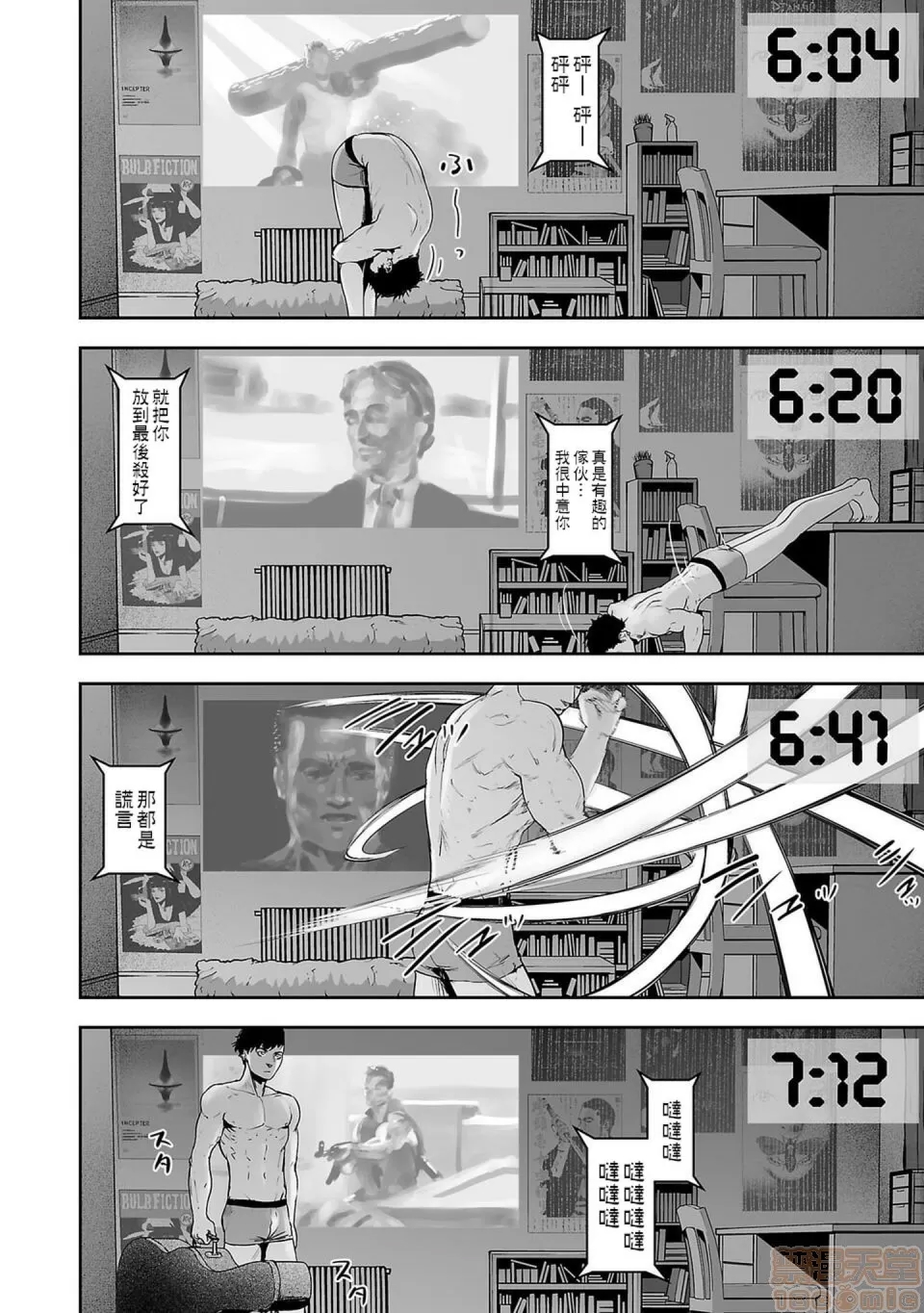 第 17 页