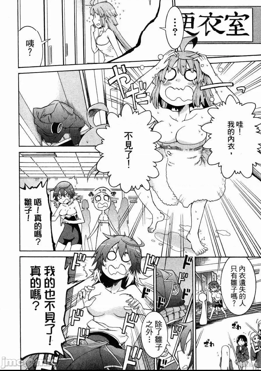 第 155 页