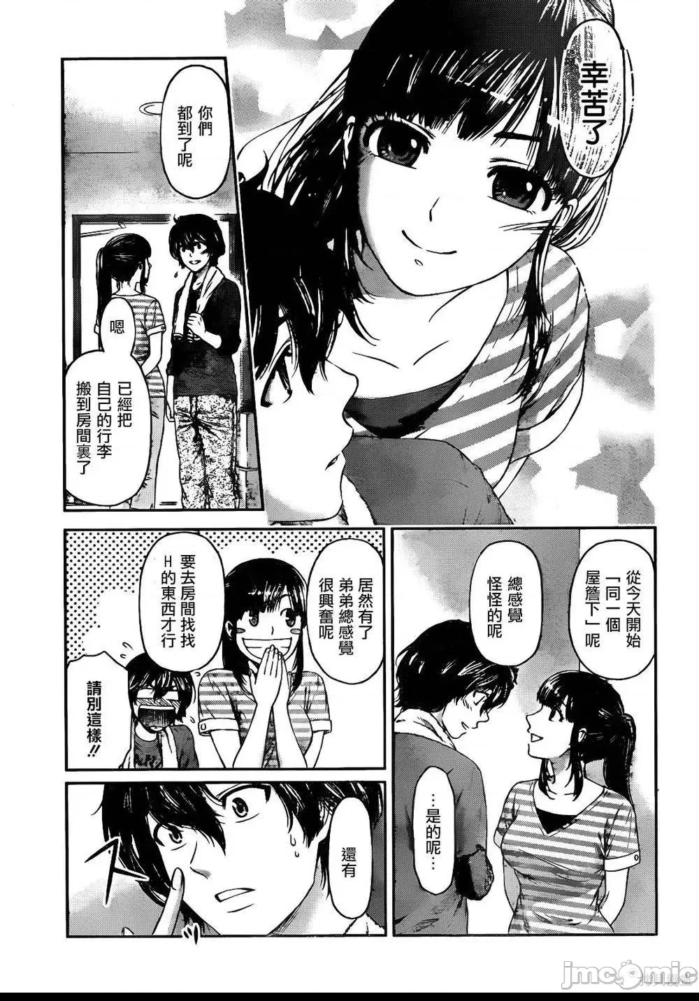第 93 页