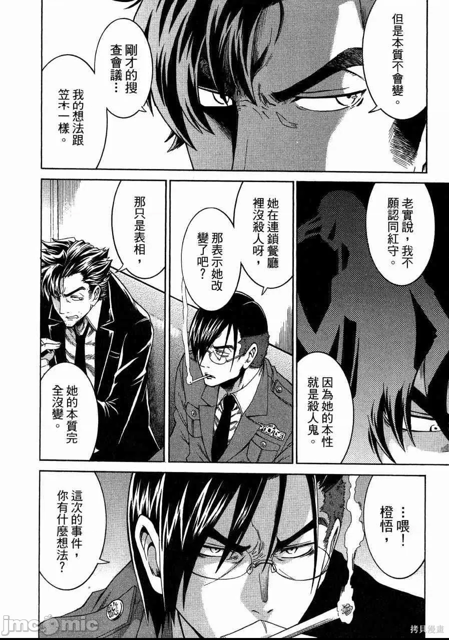第 139 页