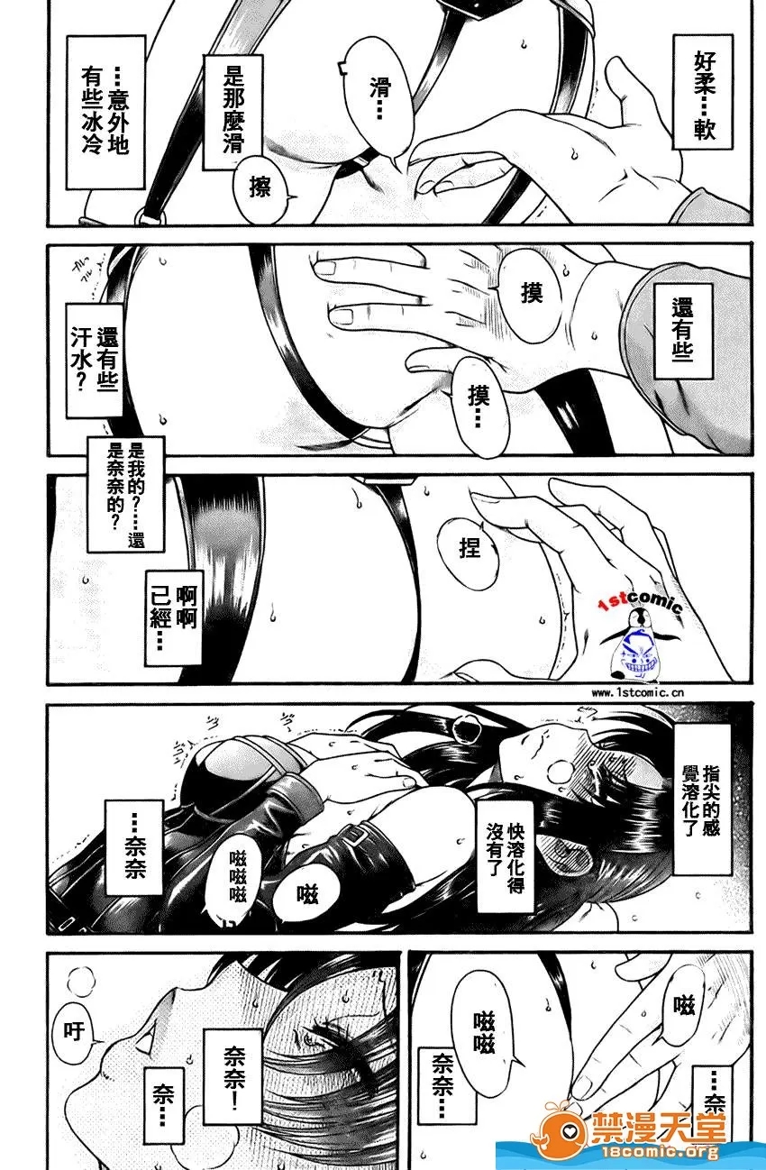 第 53 页