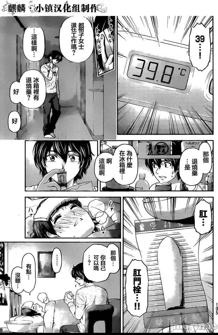 第 139 页