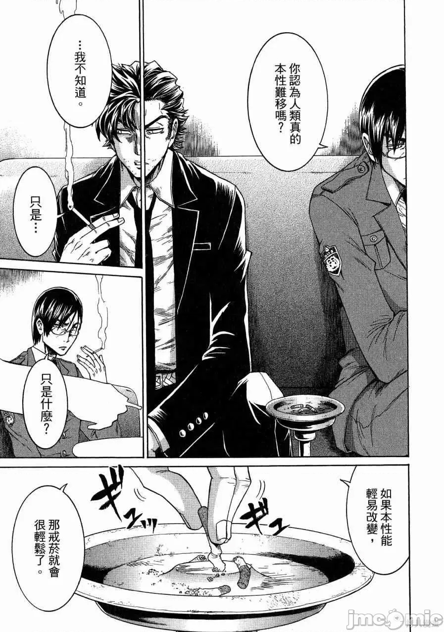 第 140 页