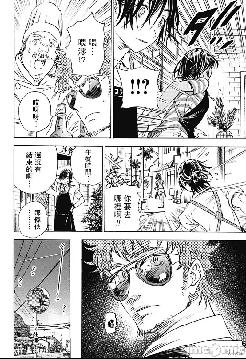 第 43 页