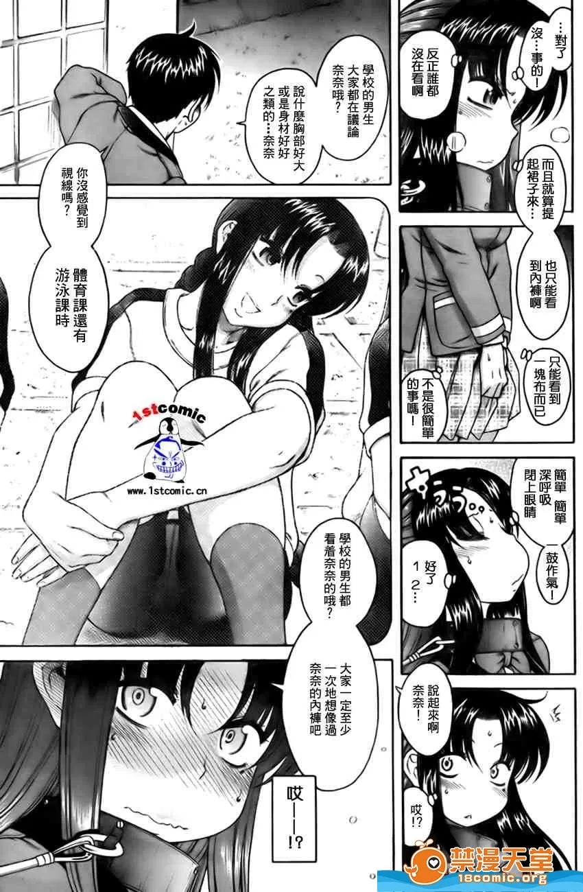 第 108 页