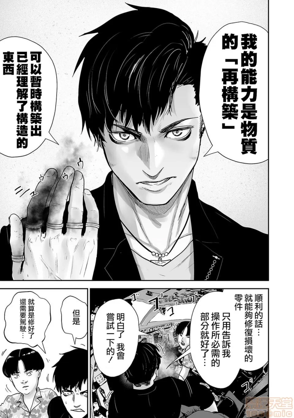 第 26 页