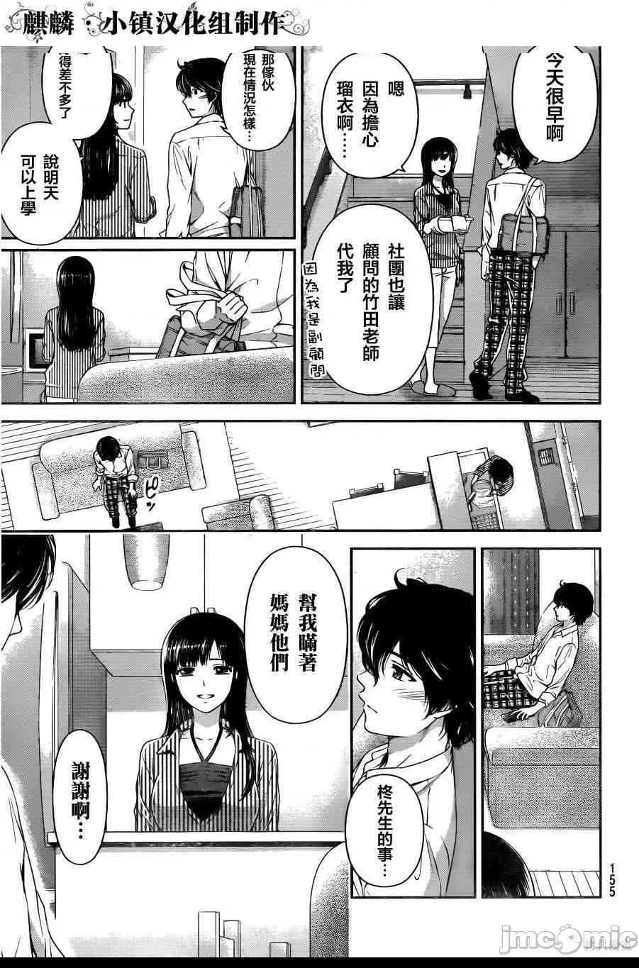 第 157 页