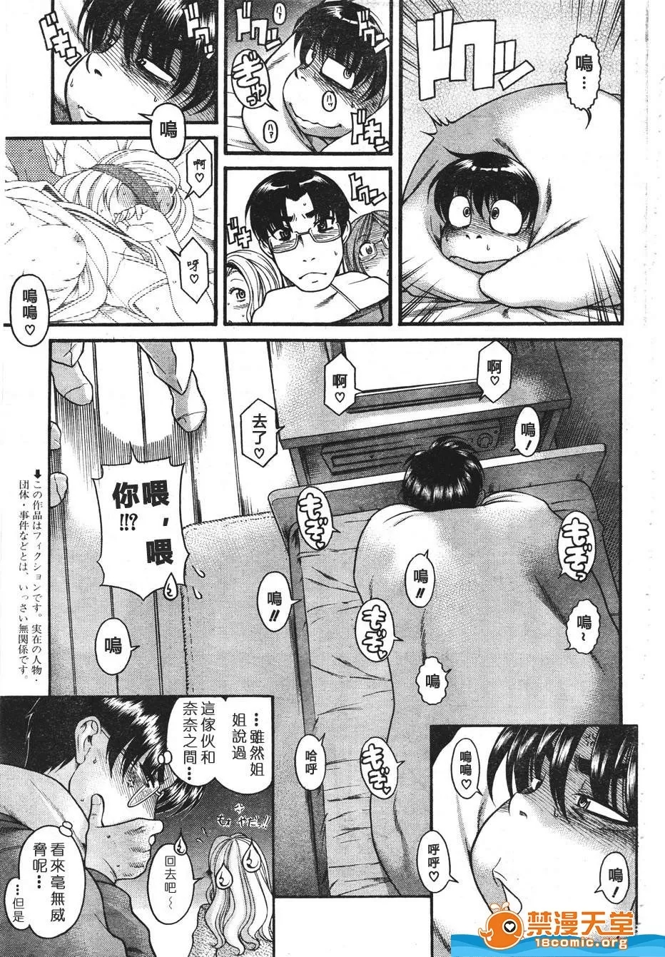 第 1218 页