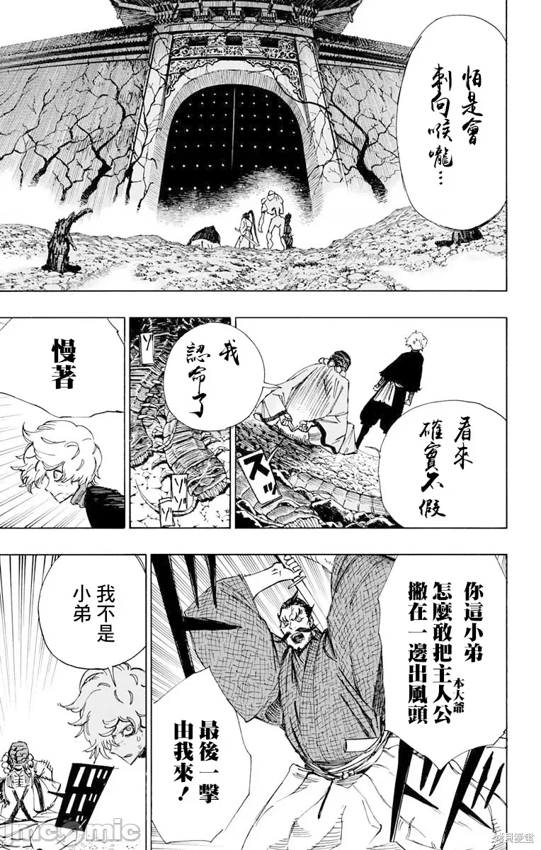 第 3 页