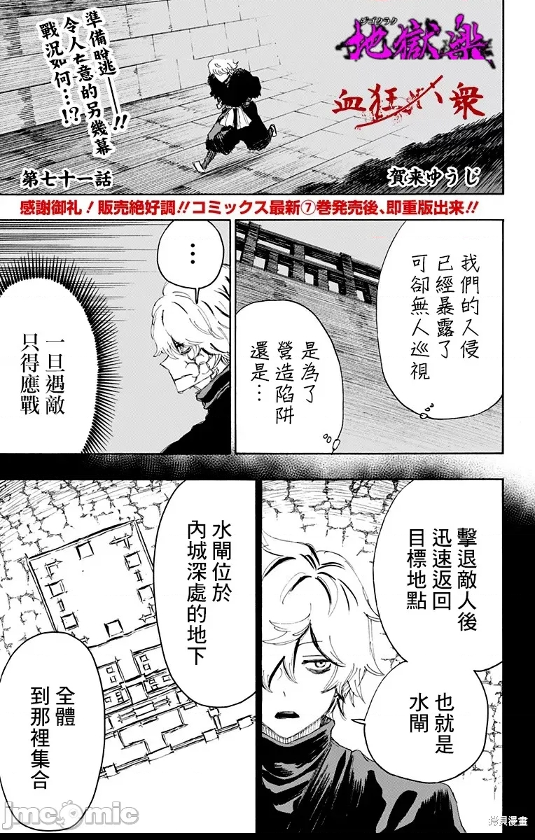 第 1 页